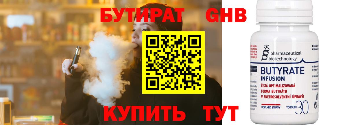 Меф Нижний Новгород