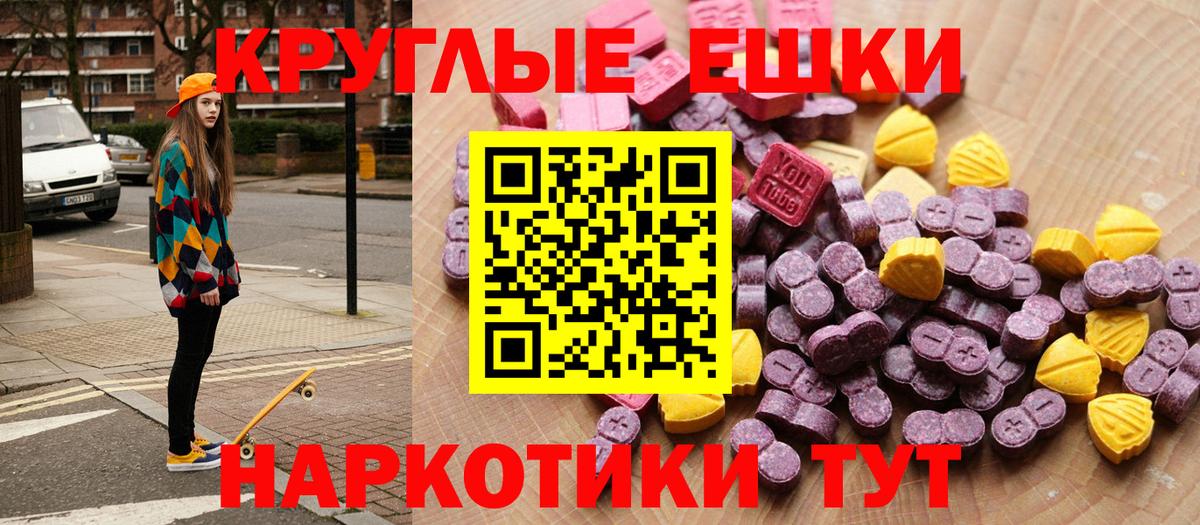 ЭКСТАЗИ 99%  Ecstasy 99%  Нижний Новгород  Вход с VPN 