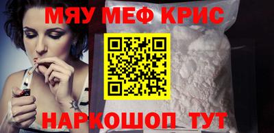 каннабис Ставрополь