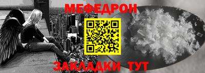 спайс Старая Купавна