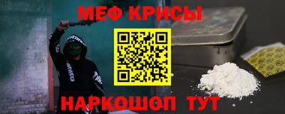 каннабис Ставрополь