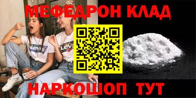 каннабис Ставрополь