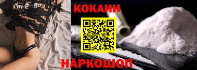 COCAINE Среднеуральск