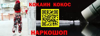 COCAINE Среднеуральск