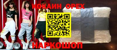 каннабис Ставрополь