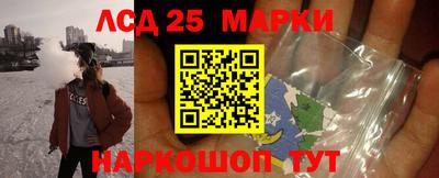 спайс Старая Купавна