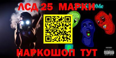 каннабис Ставрополь