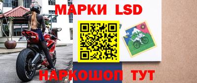 каннабис Ставрополь