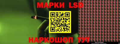 каннабис Ставрополь