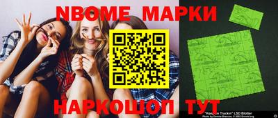 спайс Старая Купавна