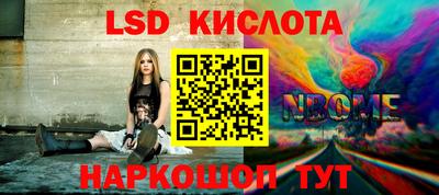 каннабис Ставрополь