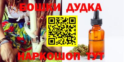 каннабис Ставрополь