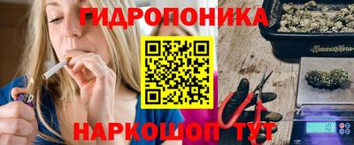 каннабис Ставрополь