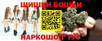спайс Старая Купавна