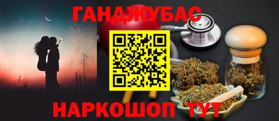 спайс Старая Купавна
