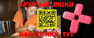 спайс Старая Купавна