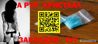 спайс Старая Купавна
