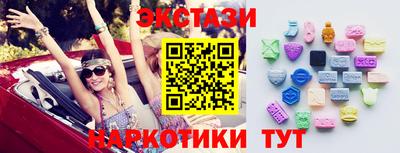 спайс Старая Купавна