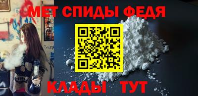 спайс Старая Купавна