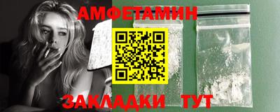 каннабис Ставрополь