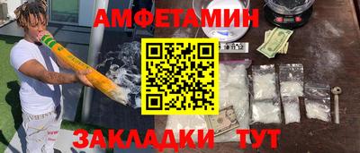 каннабис Ставрополь
