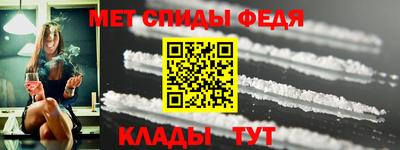 спайс Старая Купавна
