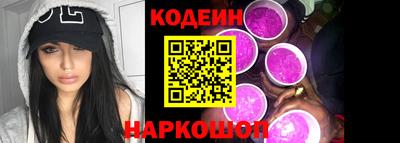 спайс Старая Купавна