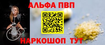 каннабис Ставрополь