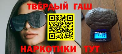 каннабис Ставрополь