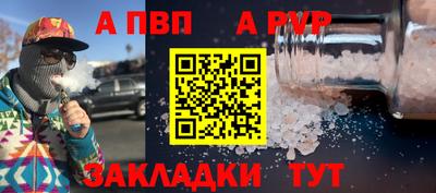 спайс Старая Купавна