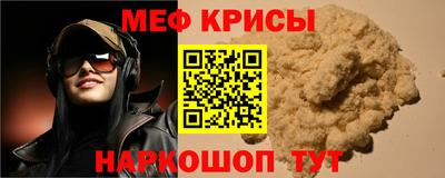 каннабис Ставрополь