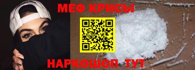спайс Старая Купавна