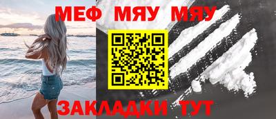 каннабис Ставрополь