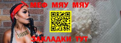 каннабис Ставрополь