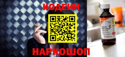 спайс Старая Купавна