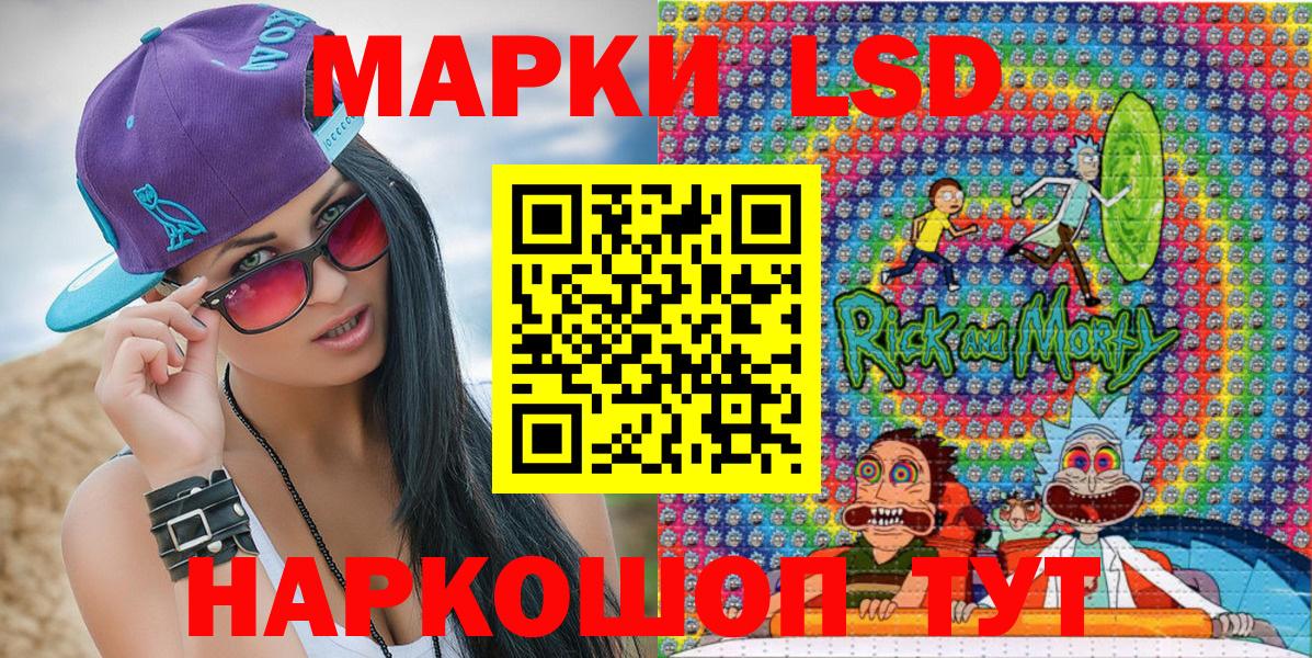 Марки NBOMe 1,8мг  Вход с VPN  Марки NBOMe  Нижний Новгород 