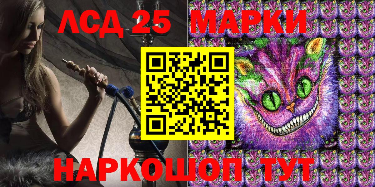Марки NBOMe 1500мкг Нижний Новгород