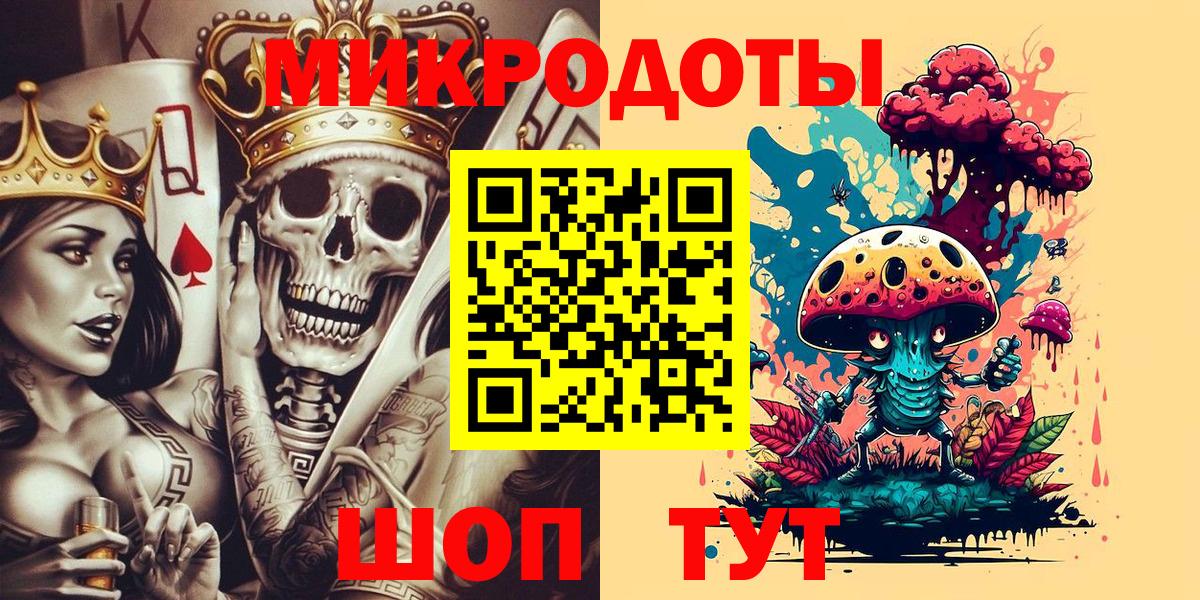 Галлюциногенные грибы мицелий Нижний Новгород