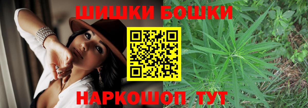 Канабис гибрид Нижний Новгород