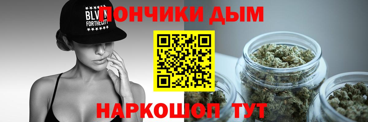 Нижний Новгород  МАРИХУАНА AK-47  Конопля MAZAR  Канабис OG Kush  Вход с VPN 